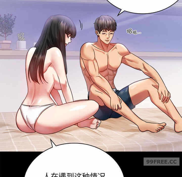 第156张