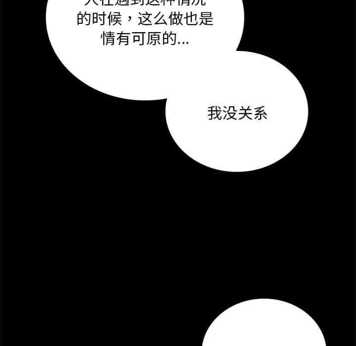 第157张