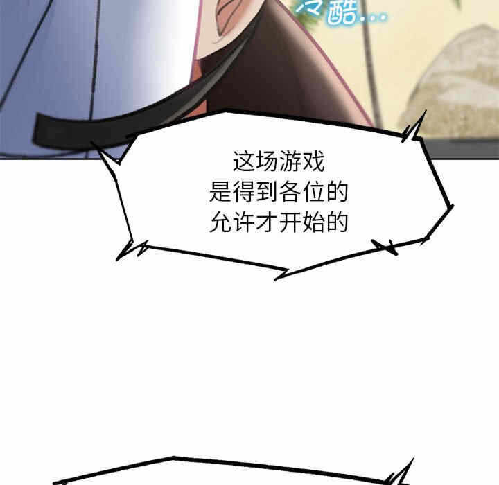 第161张