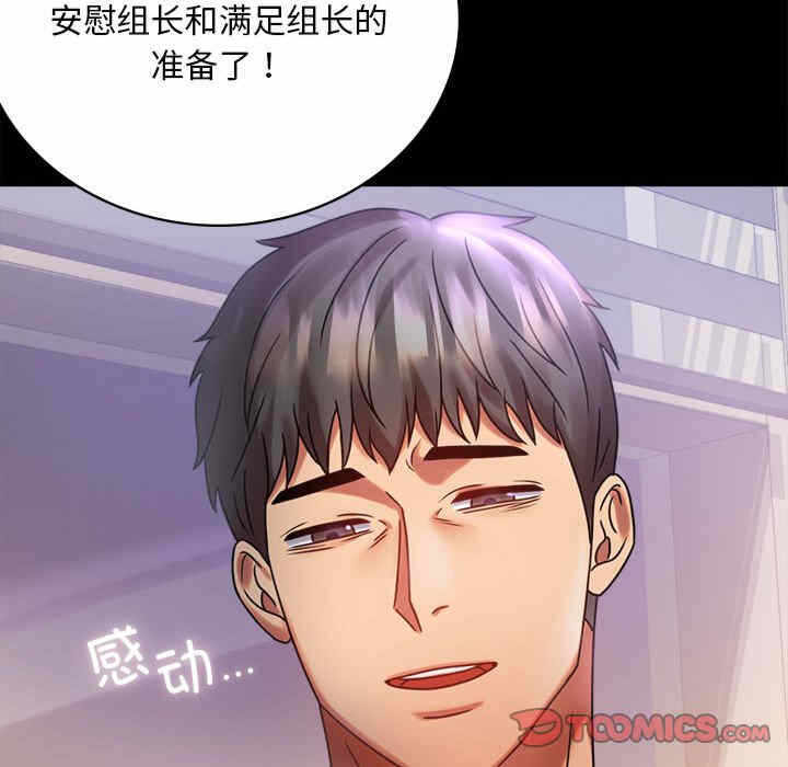 第189张
