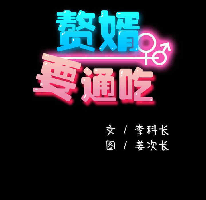 第114张