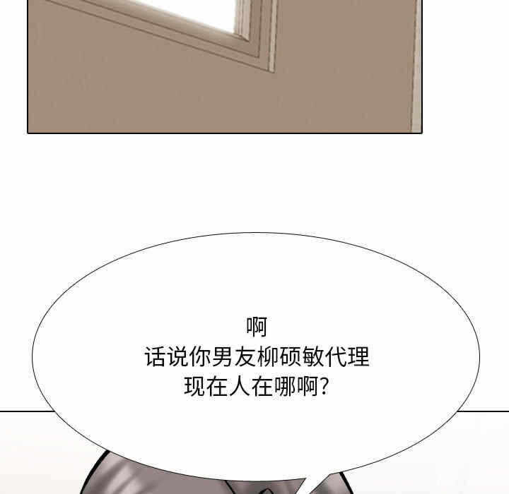 第2张