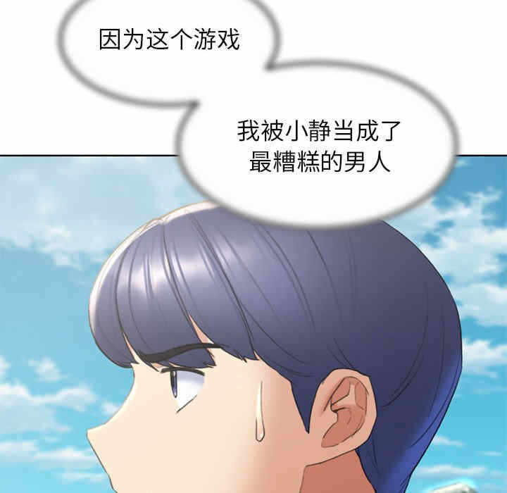 第191张