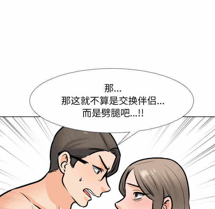 第18张