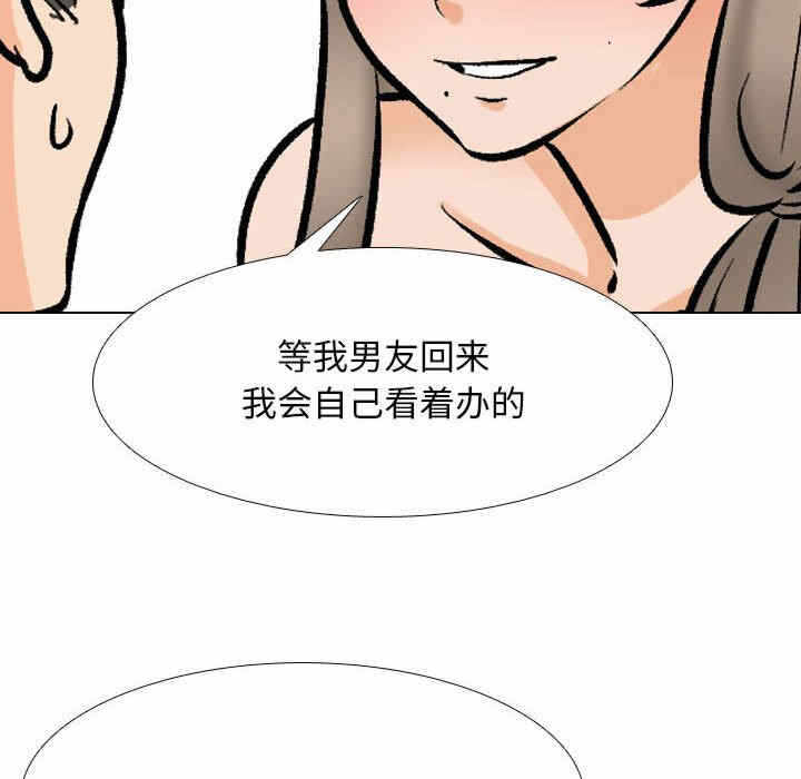 第28张