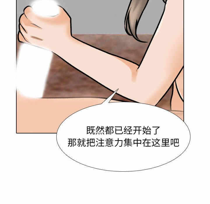 第32张