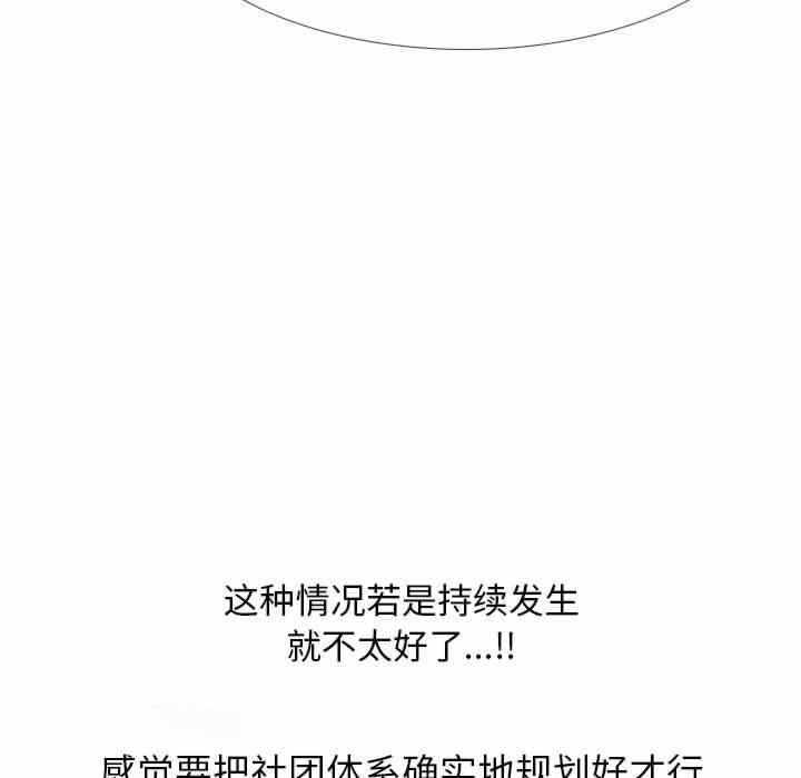 第41张