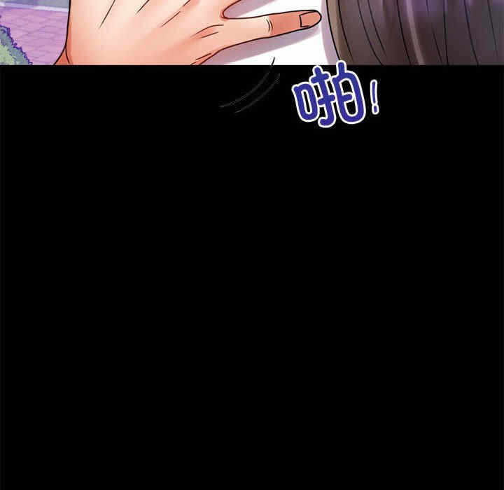 第97张