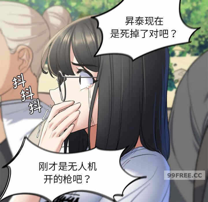 第61张