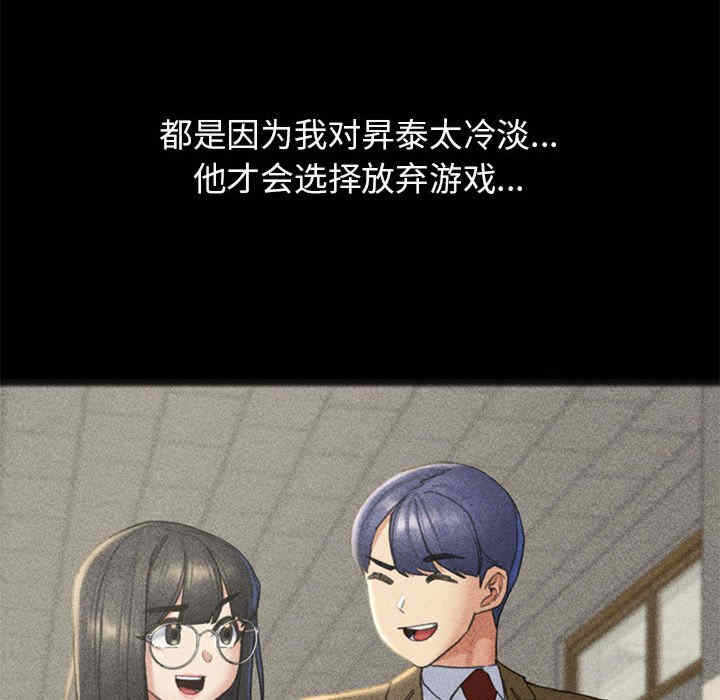 第86张