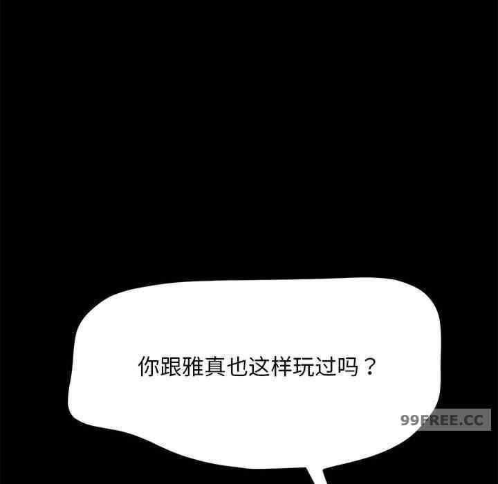 第76张