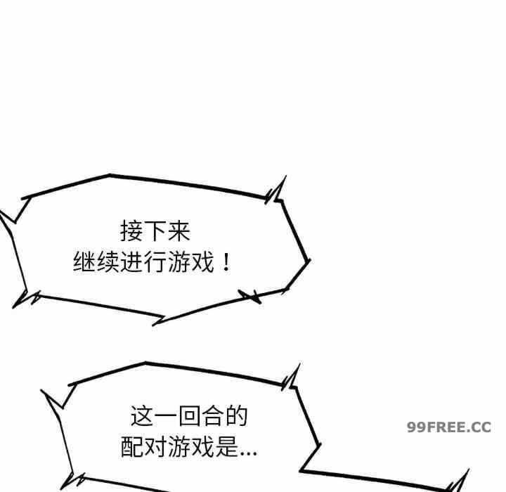 第135张