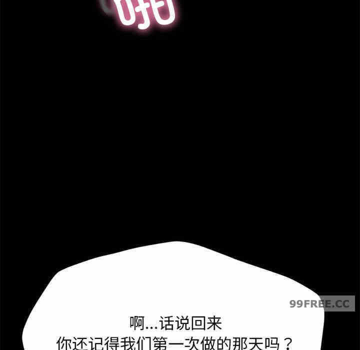 第97张