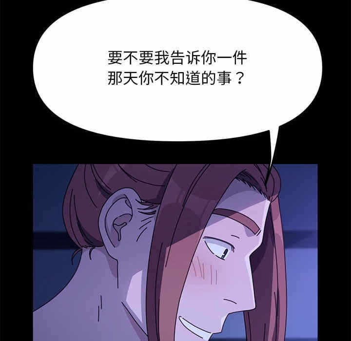 第104张