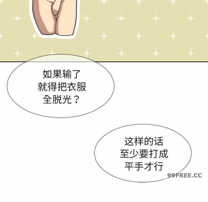 第196张