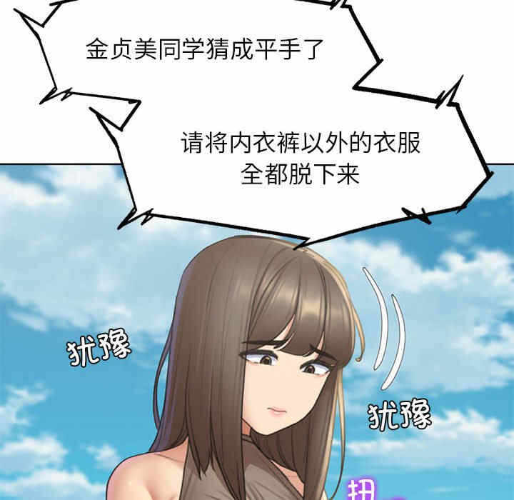 第23张
