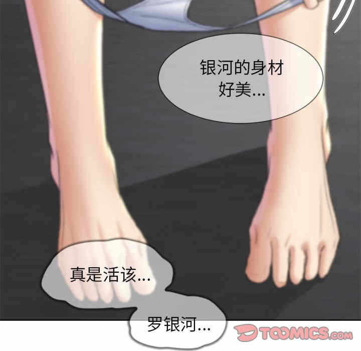 第70张