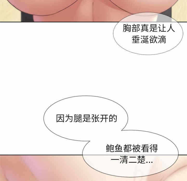 第87张