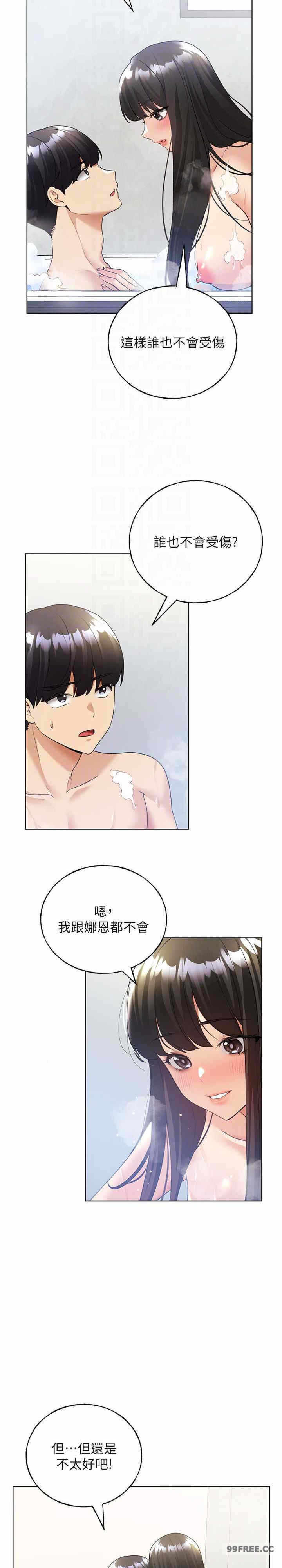 第23张