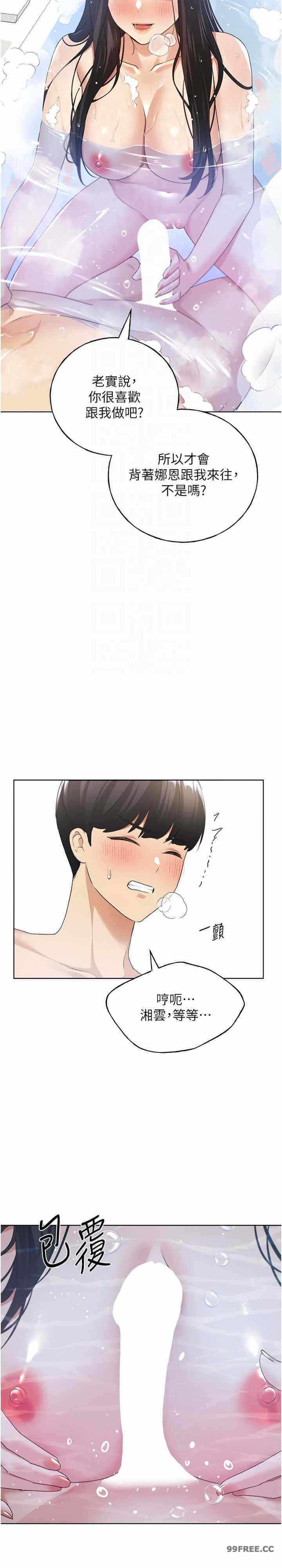 第25张
