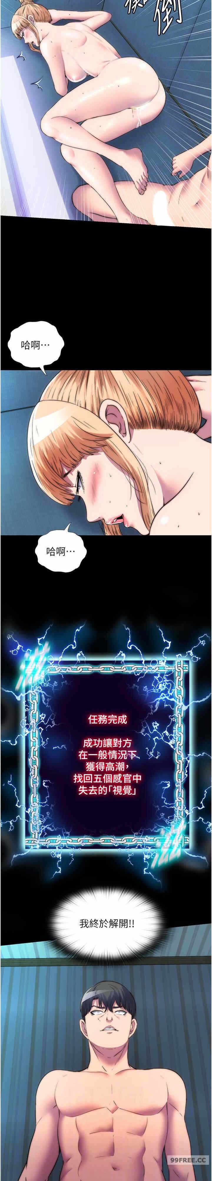 第23张