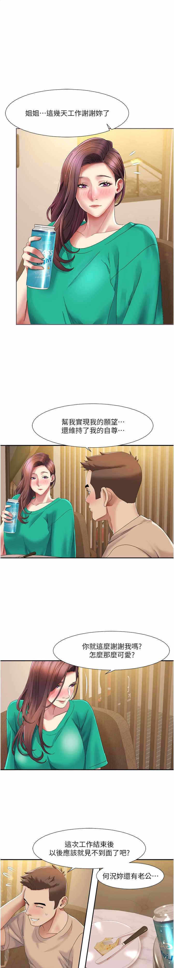 第1张