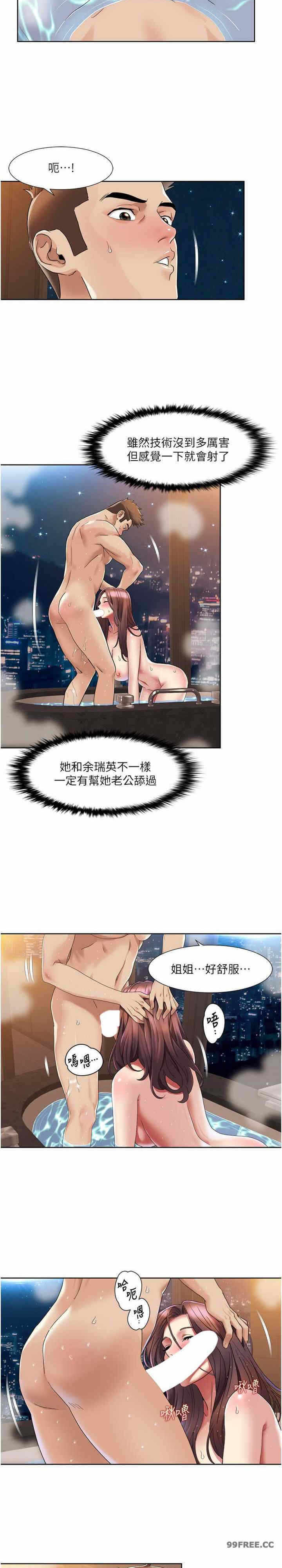第6张