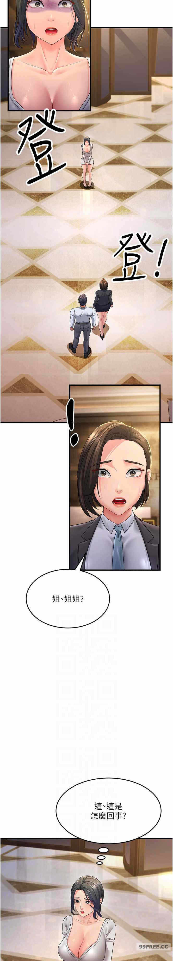 第21张