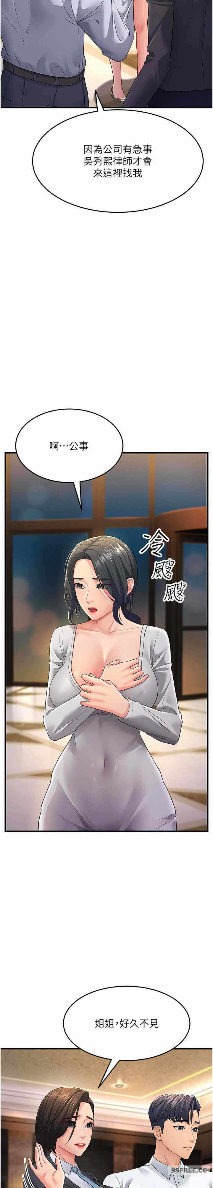 第26张
