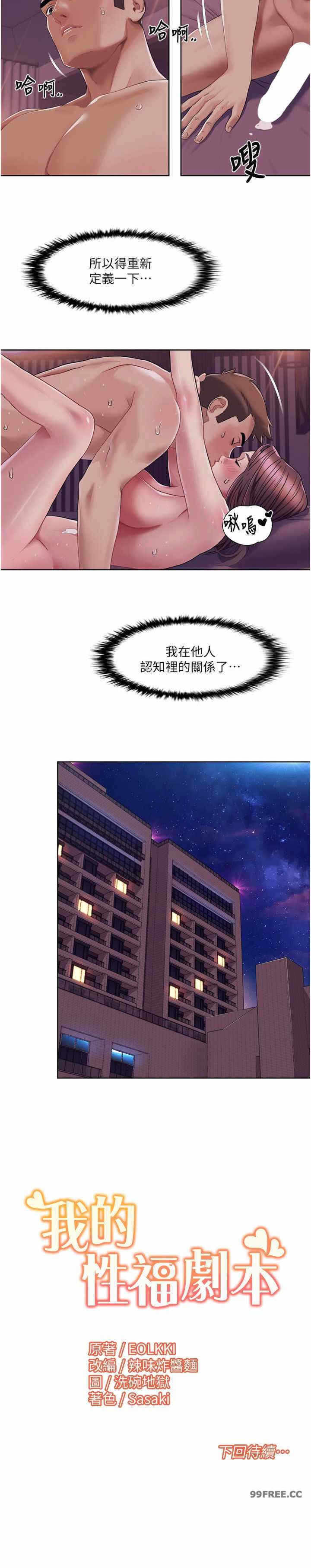 第18张