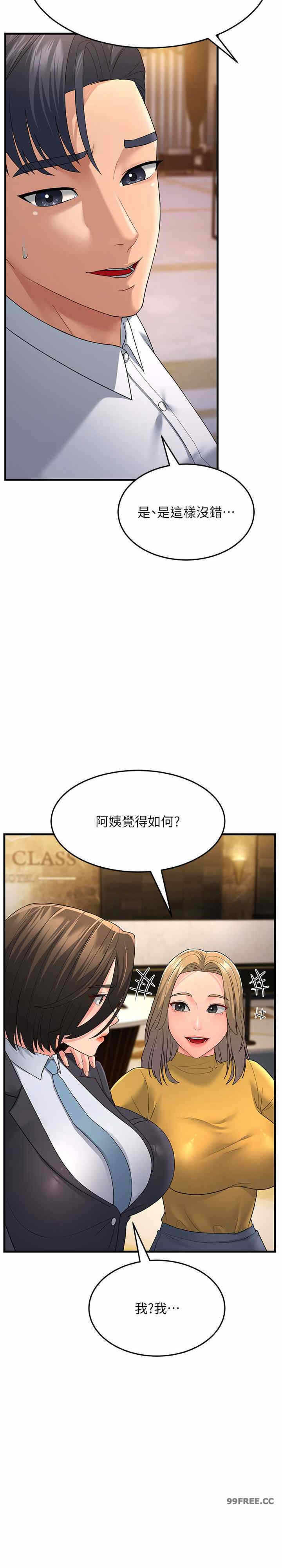 第29张