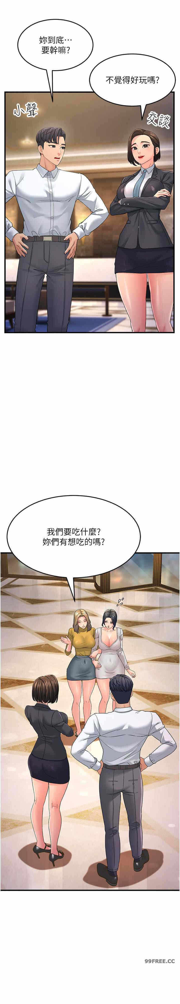 第34张