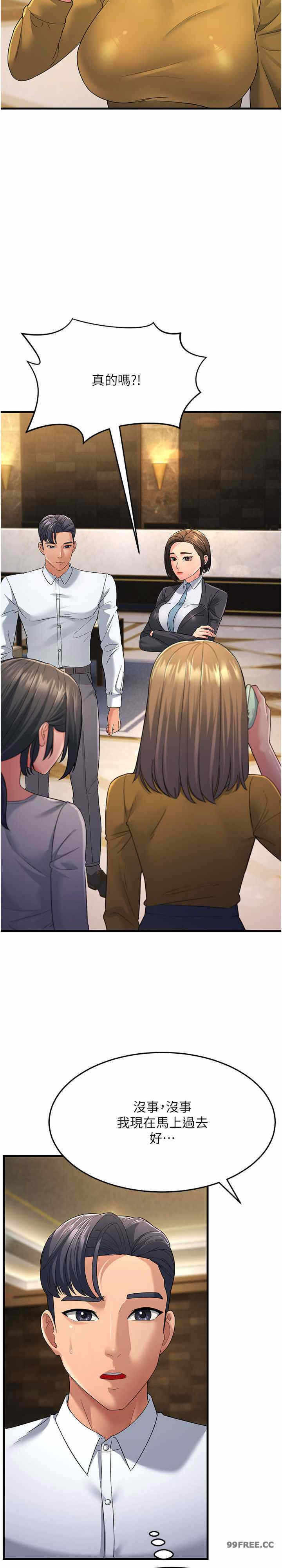 第37张