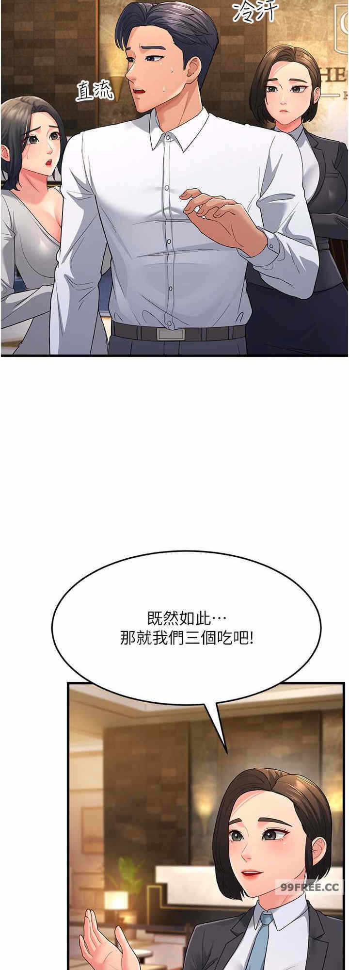 第40张