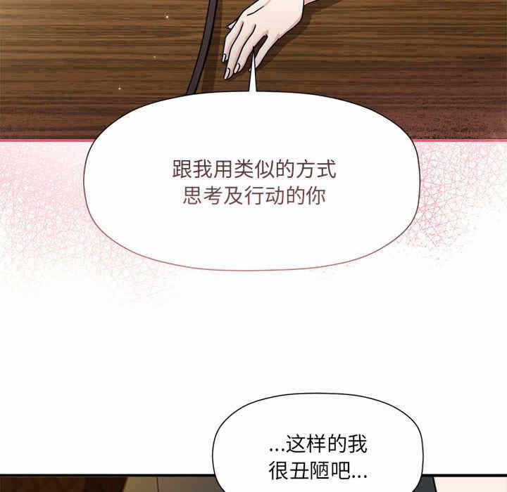 第68张