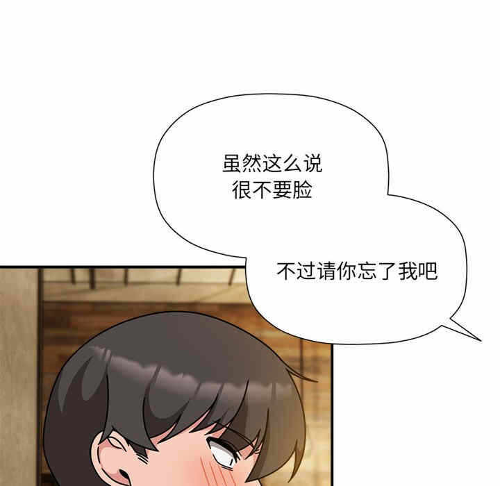 第80张