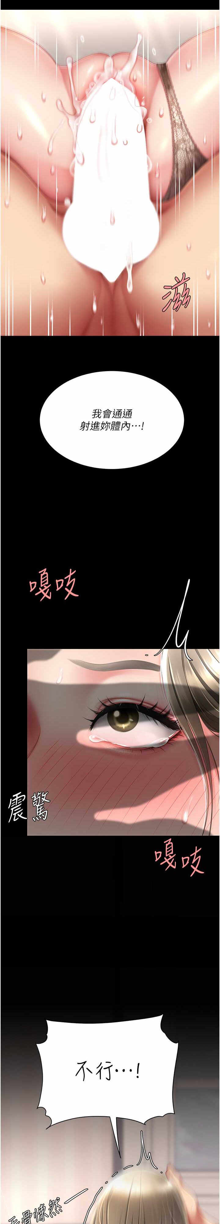 第27张