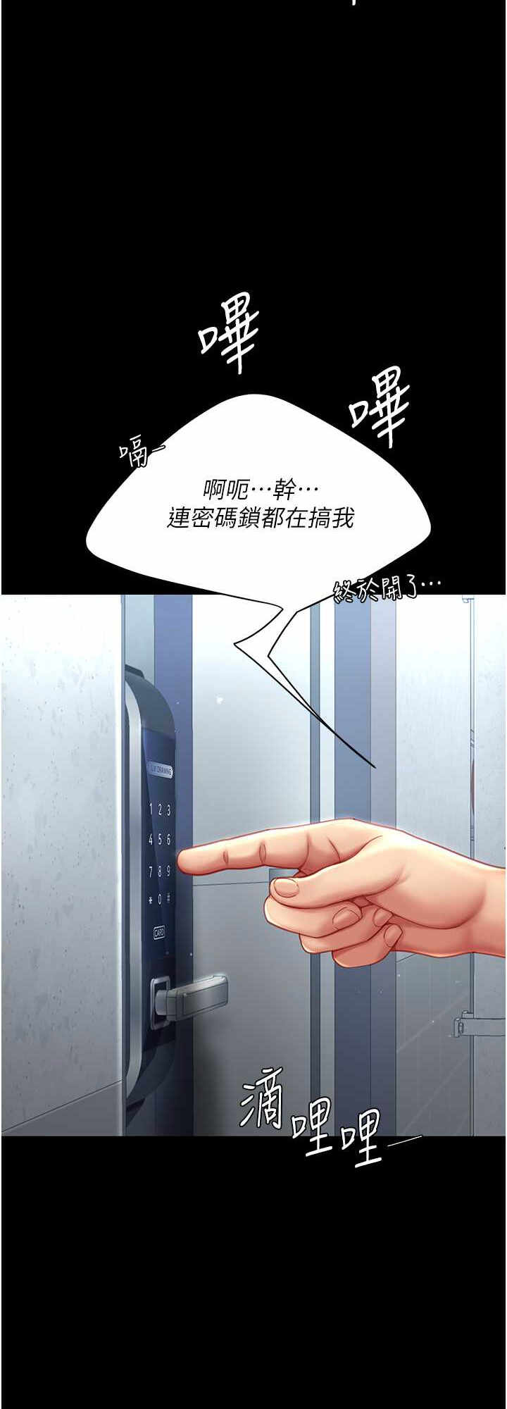 第40张
