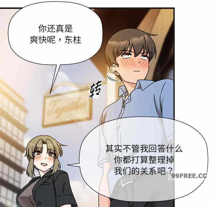 第31张
