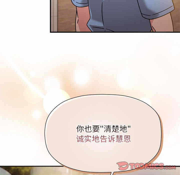 第38张