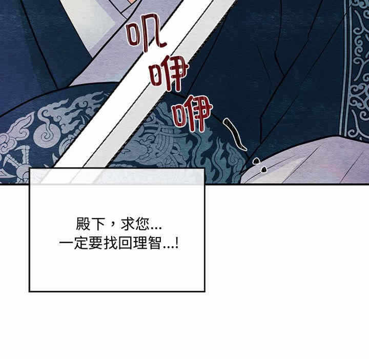 第81张