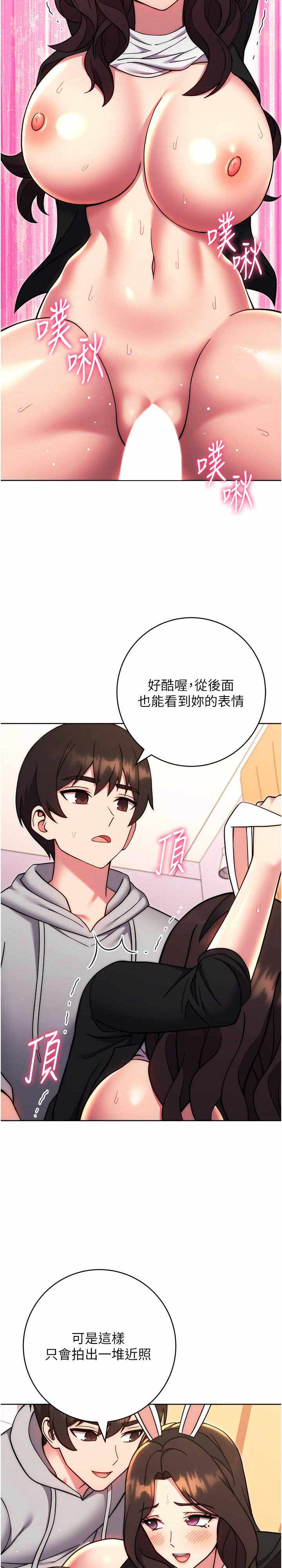 第35张