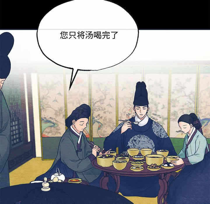 第90张