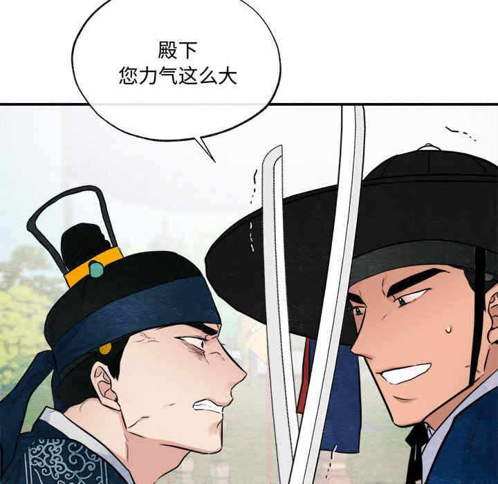 第93张