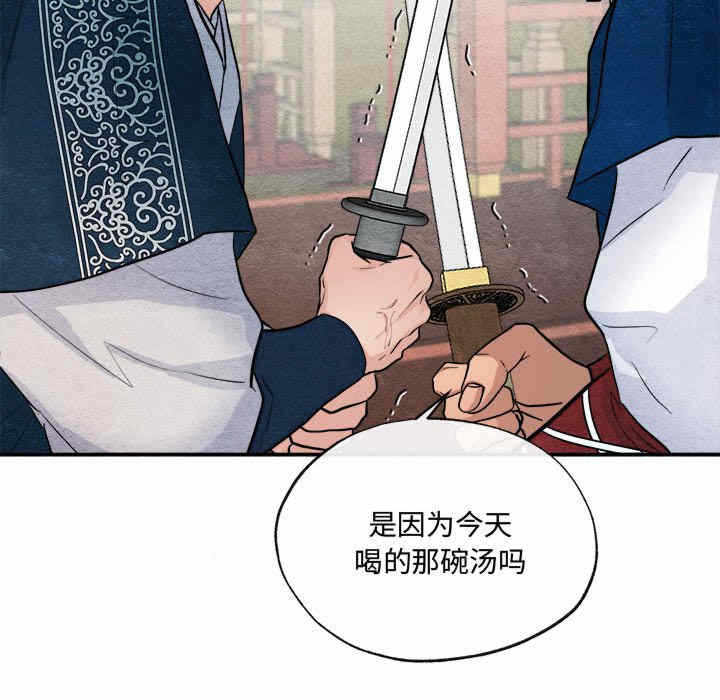 第94张