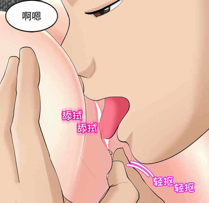 第74张