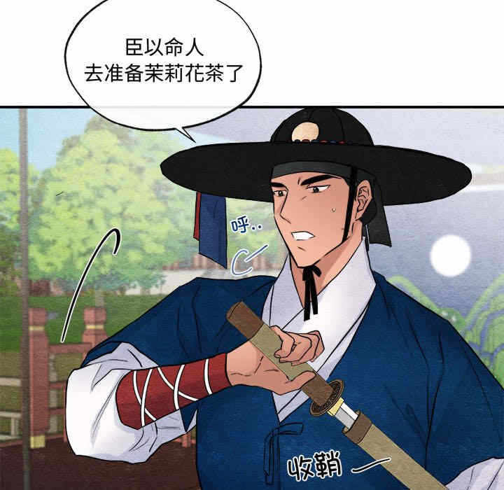 第101张