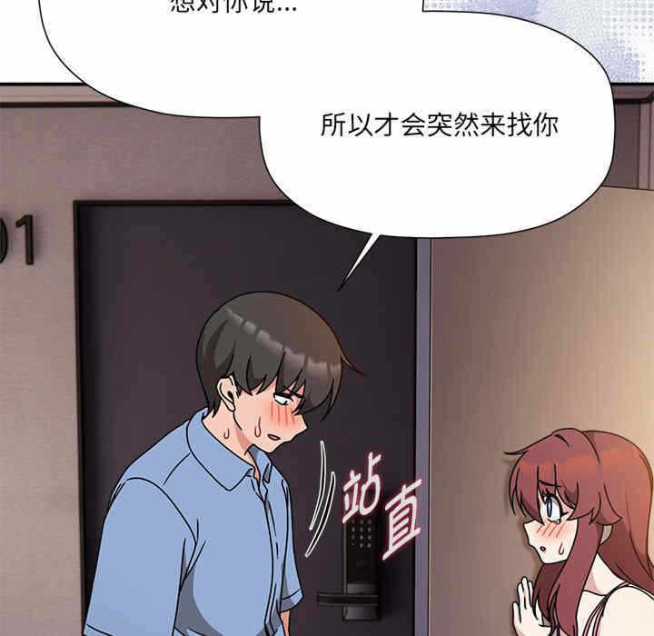 第114张
