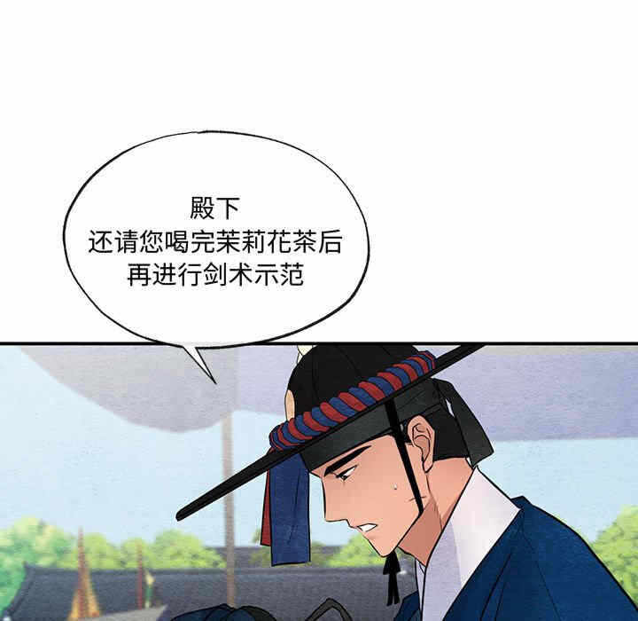 第106张