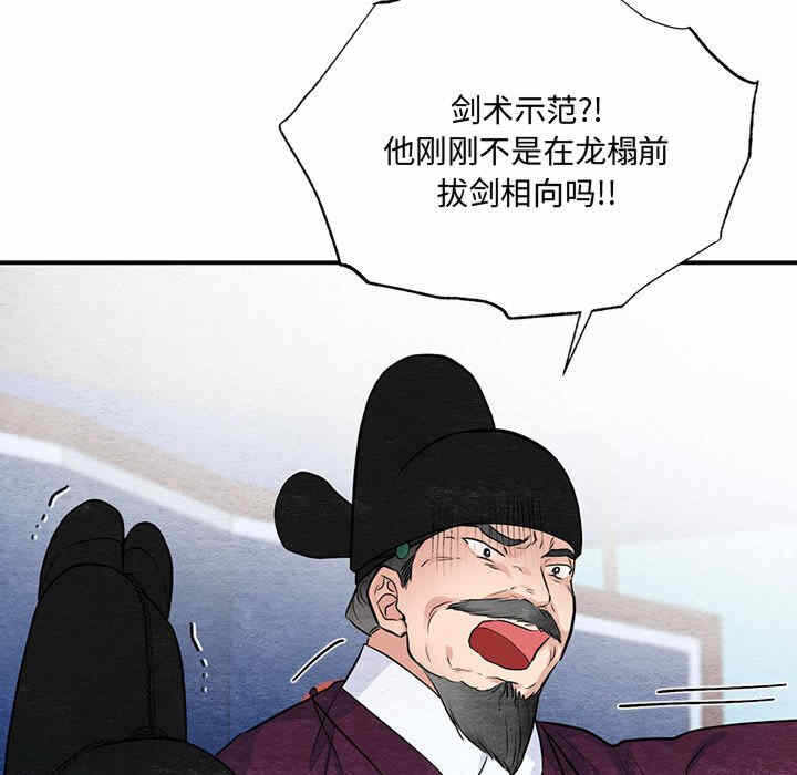 第108张